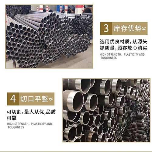 和田声测管用于灌浆和工程施工的注意事项
